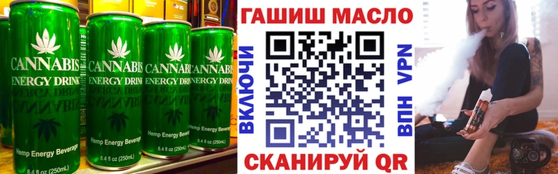 Canna-Cookies конопля Кола