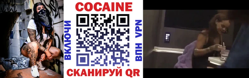 купить закладку  Кола  Кокаин Fish Scale 