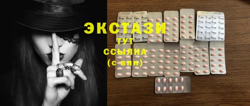 ЭКСТАЗИ 300 mg  shop состав  Кола  наркотики 