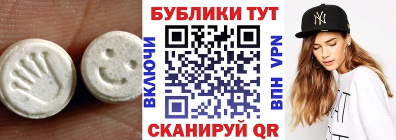 KRAKEN ТОР  Кола  ЭКСТАЗИ MDMA  цены наркотик 