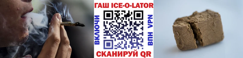 OMG ссылка  Кола  Гашиш hashish 