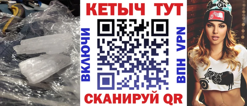 КЕТАМИН ketamine  Кола 