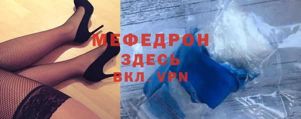 эйфоретик Балабаново
