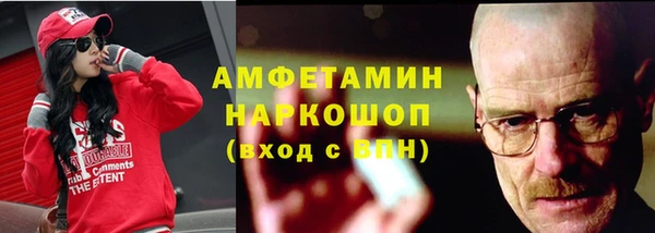 эйфоретик Балабаново
