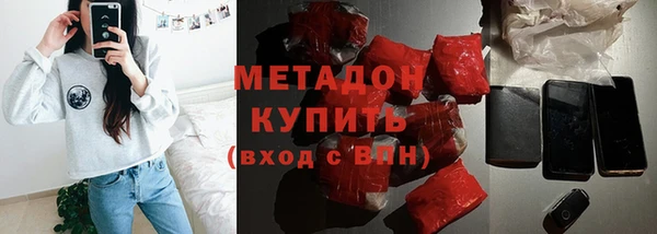 MDMA Premium VHQ Губаха