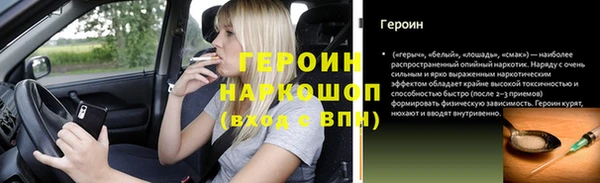 PSILOCYBIN Балахна