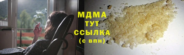 PSILOCYBIN Балахна