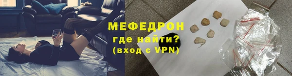 скорость mdpv Армянск