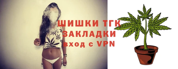 эйфоретик Балабаново
