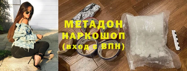 гашиш Грязи