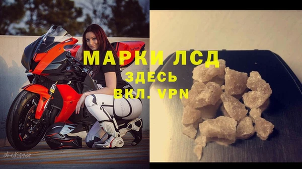 эйфоретик Балабаново
