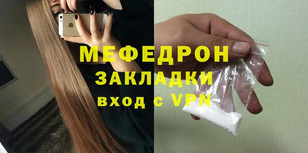 МДПВ Арсеньев