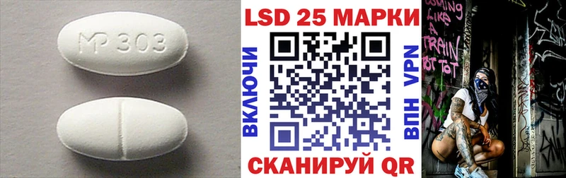LSD-25 экстази кислота Кола