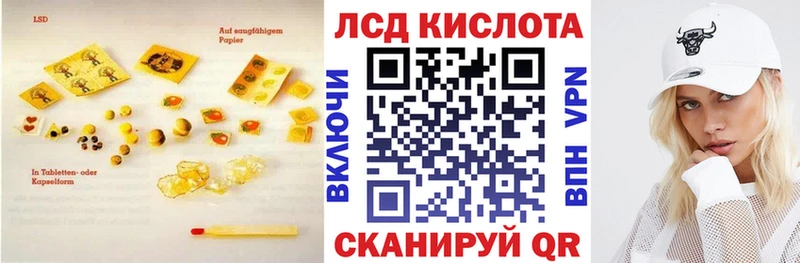 Лсд 25 экстази ecstasy  Кола 