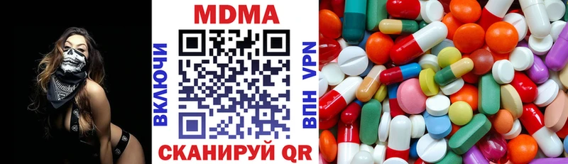 МДМА кристаллы  Кола 