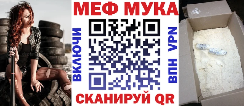 Мефедрон кристаллы  купить наркотик  Кола 