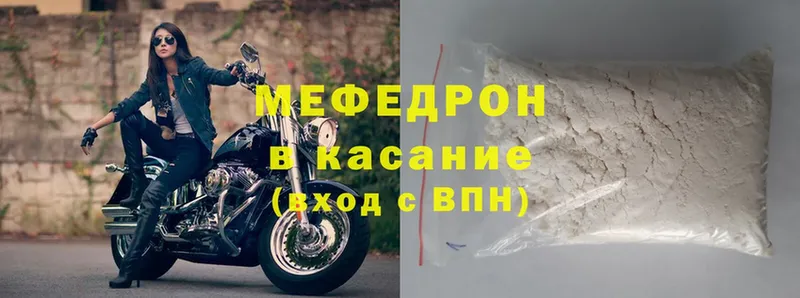 закладки  Кола  omg ссылки  Меф VHQ 