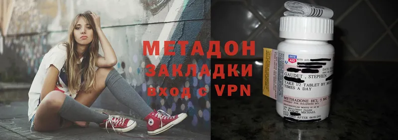 площадка Telegram  Кола  МЕТАДОН methadone 