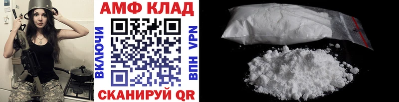 Первитин Декстрометамфетамин 99.9% закладки маркетплейс как зайти Кола